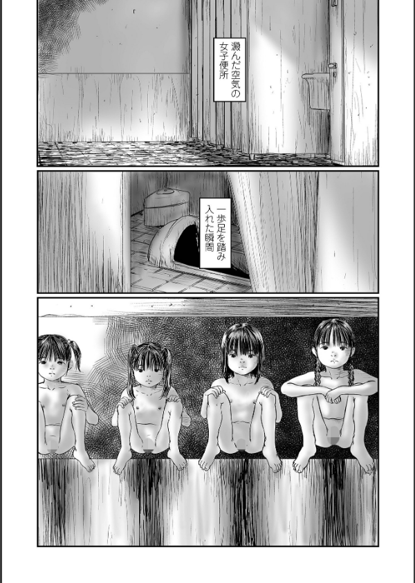 コミックMate L Vol.63_42枚目の画像